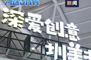 kaiyun电竞大厅网站截图3